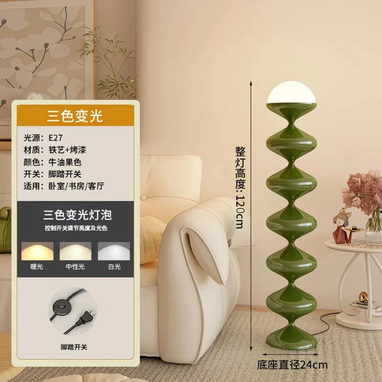 Macaron Gourd LED Floor Lamp for Living Room Bedroom and Bedside